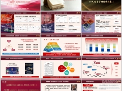 泰康鑫享世家2026庆典30分红型上市背景投保案例绿通权益22页.pptx 