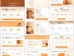 经代渠道家庭理财四个场景长城童城传家附加御麟君产品介绍服务47页.pptx 