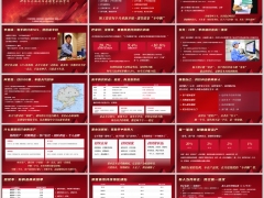 2026高手共同点从基本法视角看懂复利坚持连续绩优三个阶段27页.pptx 