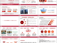2026长寿时代全新赚钱模式邀约促成话术创说会操作泰康版38页.pptx 