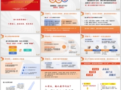 保险团队新人培养路径留存底层逻辑培养轨迹工作模式23页.pptx 