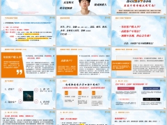 2026个养运作现状标准客户画像定向突破营销逻辑异议处理21页.pptx 