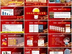 2026低利率时代分红利不停理财产说会主讲太平卓越华彰版49页.pptx 