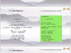 2026十月开单喜报二则保险销售冲业绩激励文案4条4页.pptx