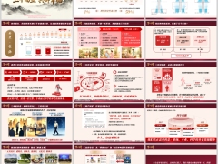 2026长寿时代养老健康产说会主讲泰康泰盈御享版A款幸福300版47页.pptx 