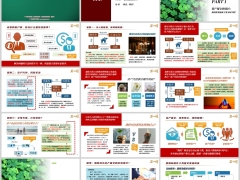 资产保全误区债务隔离保单资产保全筹划典型案例23页.pptx 