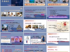 2026长寿时代三化叠加下养老期失能标准现状保险规划22页.pptx 