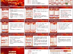 泰康鑫享世家2027尊享版分红型案例集锦促成话术工具讲解26页.pptx 