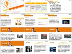 新闻周刊10月5日至10月11日15页.pptx