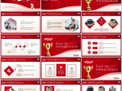 2026年末冲刺总结存在问题与不足分析及其计划PPT模板24页.pptx 