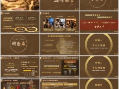 太平传世五号年金险分红型市场背景产品特色形态案例演示34页.pptx 