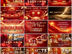 国寿鑫泰金生养老年金保险产品亮点形态上市宣传片19页.pptx