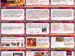 2026分红平台会前拜访邀约会中流程促成话术展架讲解训练瑞众版30页.pptx 