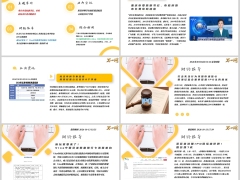 每日新闻资讯2026年10月15日早会使用11页.pptx