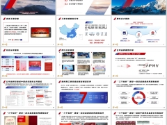 2026工银安盛公司股东经营数据核心竞争优势介绍对行版66页.pptx 