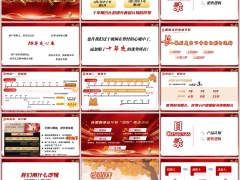 绩优分享太平卓越华彰产品认知亮点销售需求逻辑案例38页.pptx 