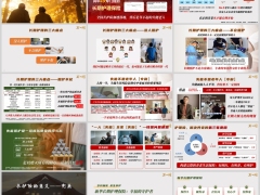 2026长护险意义长期护理三大痛点新华长期护理保险版19页.pptx 