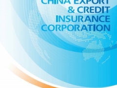 中国出口信用保险公司政策性职能履行评估报告2025年度64页.pdf 