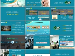 2026绿通守护健康理财确权会主讲流程泰康鑫享世家庆典版41页.pptx 