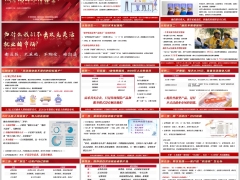 2026灵活就业市场环境认知误区案例销售逻辑步骤开拓18页.pptx 