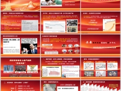 2026人口结构变化下养老挑战解读新居养产说会理念篇26页.pptx 