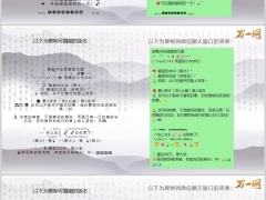 保险十月新周销售冲业绩激励欢迎新人加入文案5条5页.pptx
