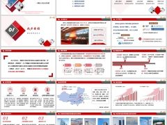 2026利安公司介绍背景战略解码企业文化浸润四大优势含备注60页.pptx 