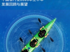 中国银行业2026年上半年发展回顾与展望夯基谋远向新提质165页.pdf 