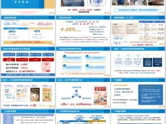 新华附加长期护理保险上市背景产品特色解析销售模型33页.pptx 