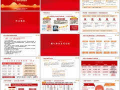 2026银保个养客户分层活动形式重点步骤销售逻辑泰康版22页.pptx 
