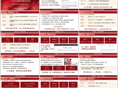 2026养老健康三个缺口长护险覆盖3.2亿人商业护理险规划25页.pptx 