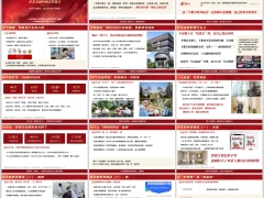 2026养老痛点社区常见误会长护险规划分红险方案沟通新华版26页.pptx 