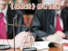 北京保险2026年9月刊52页.pdf 