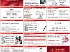 保险营销展业逻辑技巧专题客户不缺信息缺个拿主意的人19页.pptx 