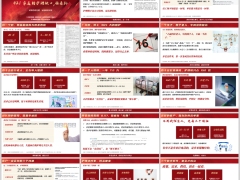 2026需求分析专题独生子女护理假下421家庭护理缺口谁来补19页.pptx 