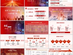 2026新人三大现状增留晋闭环增员训练营三大特征操作要点44页.pptx 