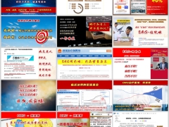 2026健康产说会主讲流程国寿国药超级壹保账户版44页.pptx 