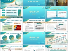 2026泰康绿通价值升级之路投资生态三好资源两通服务介绍46页.pptx 