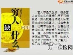 激励专题金秋决战成功营销26页.ppt
