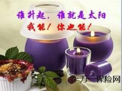 优秀主管团队自我经营分享52页.ppt