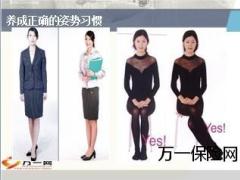 表达能力训练23页.ppt