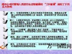 做好活动管理的意义方式38页.ppt