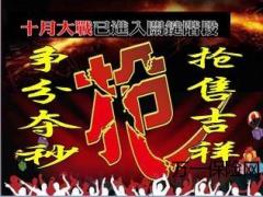 新华人寿吉祥至尊停售宣导12页.ppt
