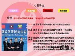 每日新闻早会资讯2012年11月7日早会使用16页.ppt