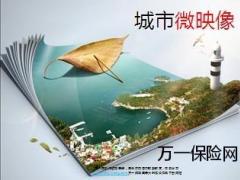 漂亮PPT欣赏借鉴参考94页.ppt