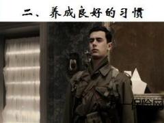 组训培训班总结6页.ppt
