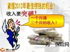 医保自负比例二次报销政策下商保的出路9页.ppt
