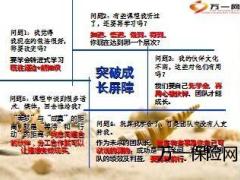 资源行销工程培训训前说明会34页.ppt