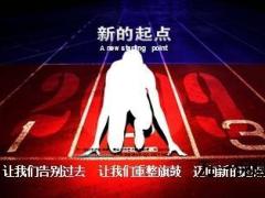 2013年开门红业务方案启动会41页.ppt