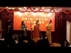 视频保险公司年度会议现场节目表演西游外传.rar